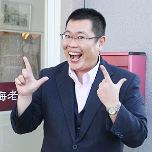 顧問 海老憲一