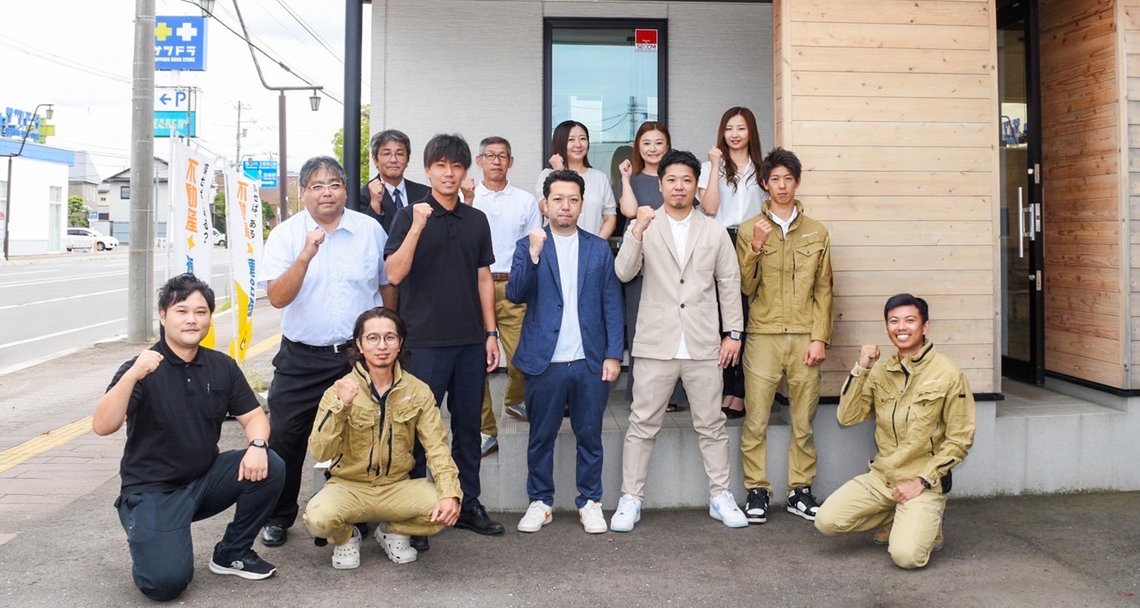 経営理念・代表御挨拶