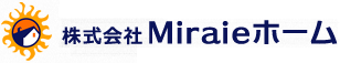 株式会社Miraieホーム(ミライエホーム)