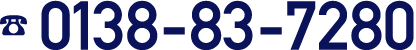 0138-83-7280